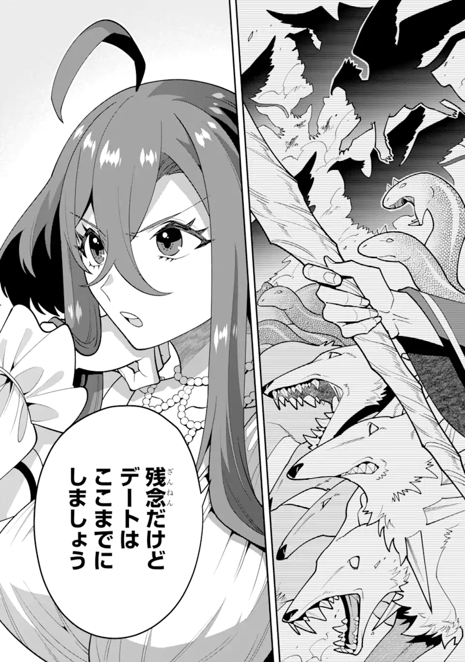 Kouryakuhon o Kushi Suru Saikyou no Mahoutsukai ~ to wa Iwa Senai Oreryuu Mao Tobatsu Saizen Ruuto ~ - Chapter 63.3 - Page 7